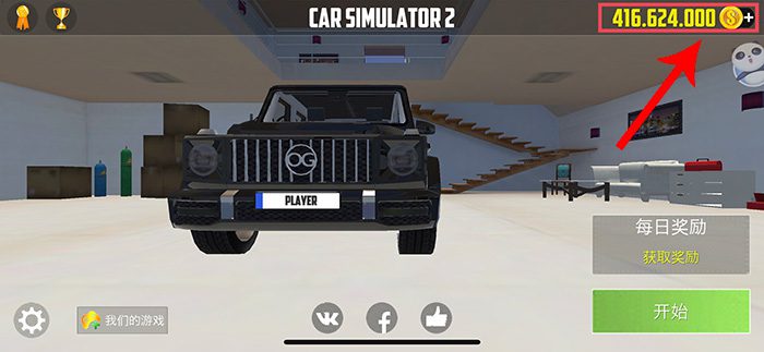 Car Simulation 2 Cloud Save 3