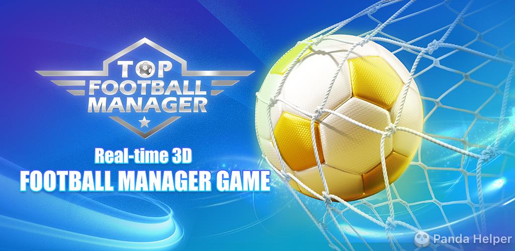 football manager game