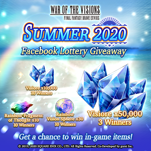 Summer-Facebook-Giveaway